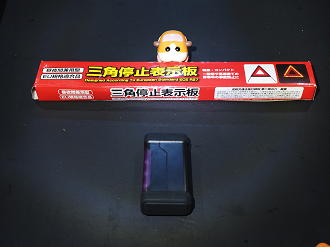 P8270483_thumb.png