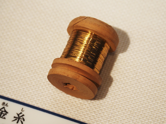 P9020192_thumb.png