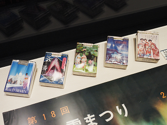 P9020195_thumb.png