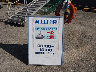 P9030316_thumb.png