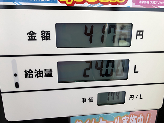 P9030413-011_thumb.png