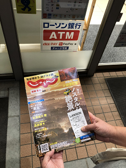 P9030456-041_thumb.png
