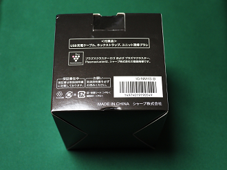 P9040467_thumb.png