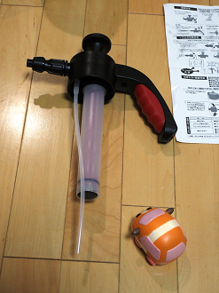 P9090501_thumb.png