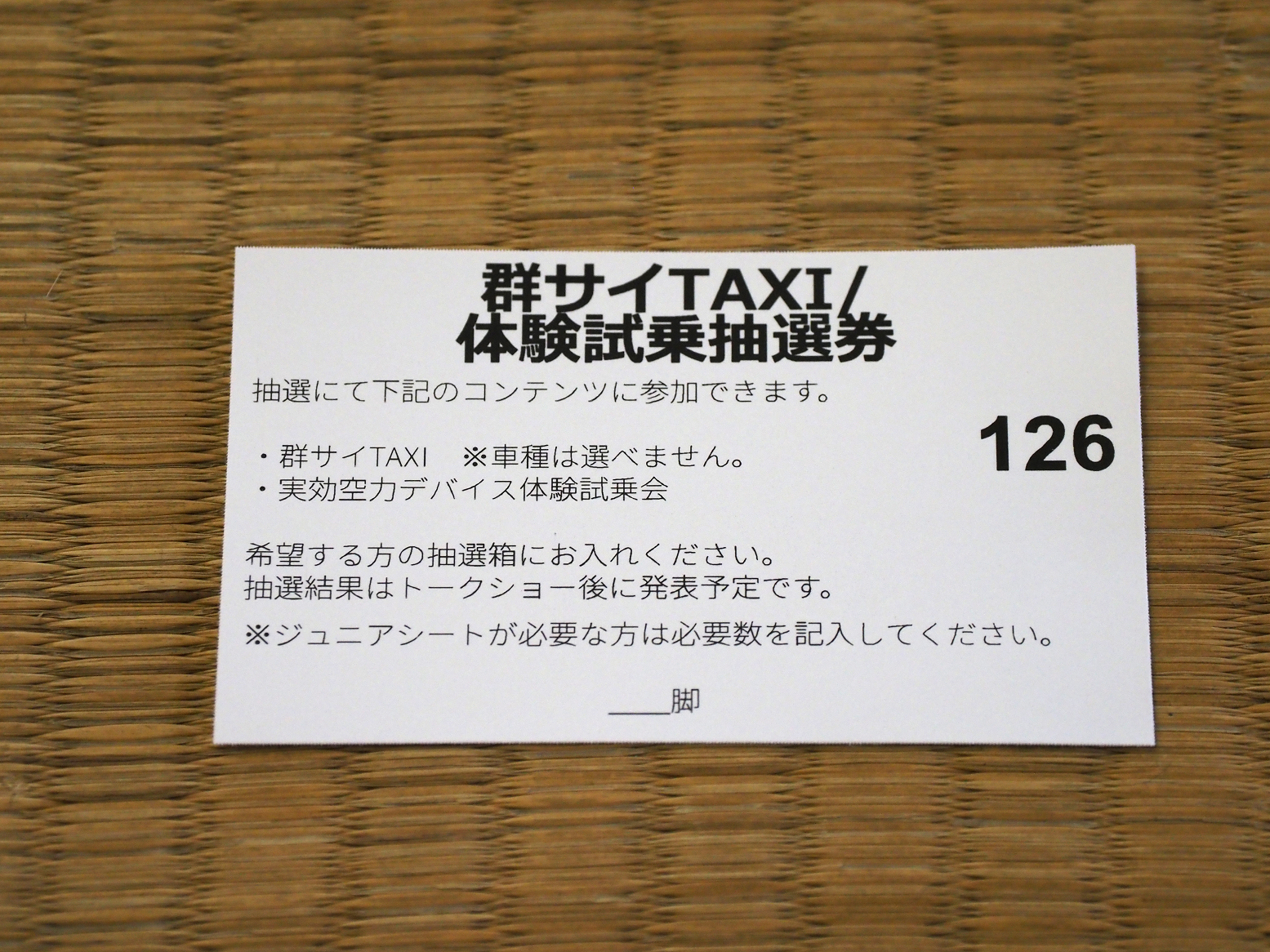P9180120.jpg
