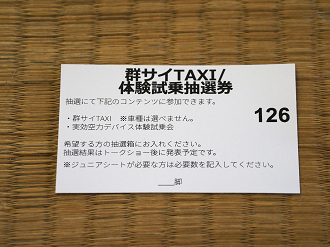 P9180120_thumb.png