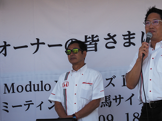 P9180190_thumb.png