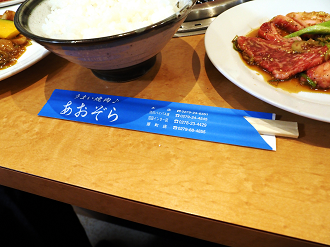 P9180339_thumb.png