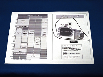 P9180349_thumb.png