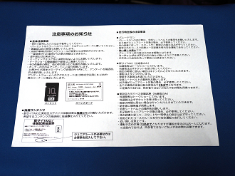 P9180354_thumb.png