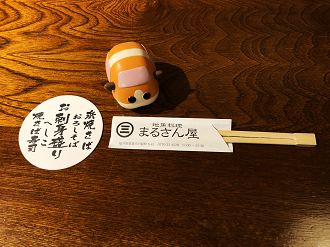 IMG_6008_thumb.png