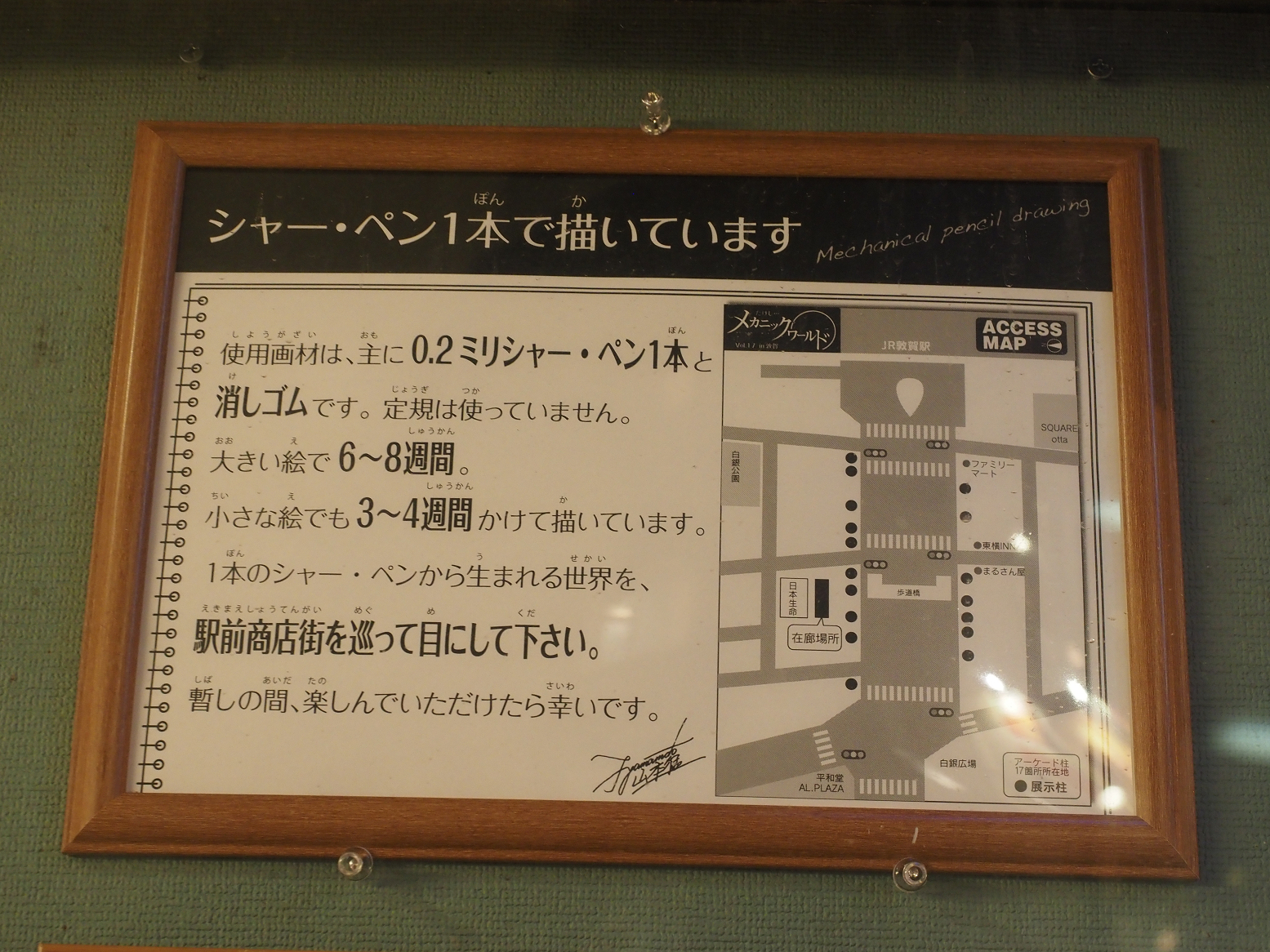 P9200374.jpg