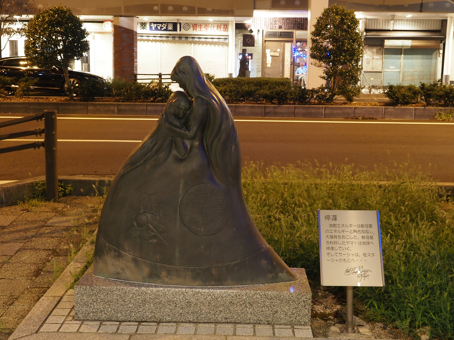 P9200378.jpg