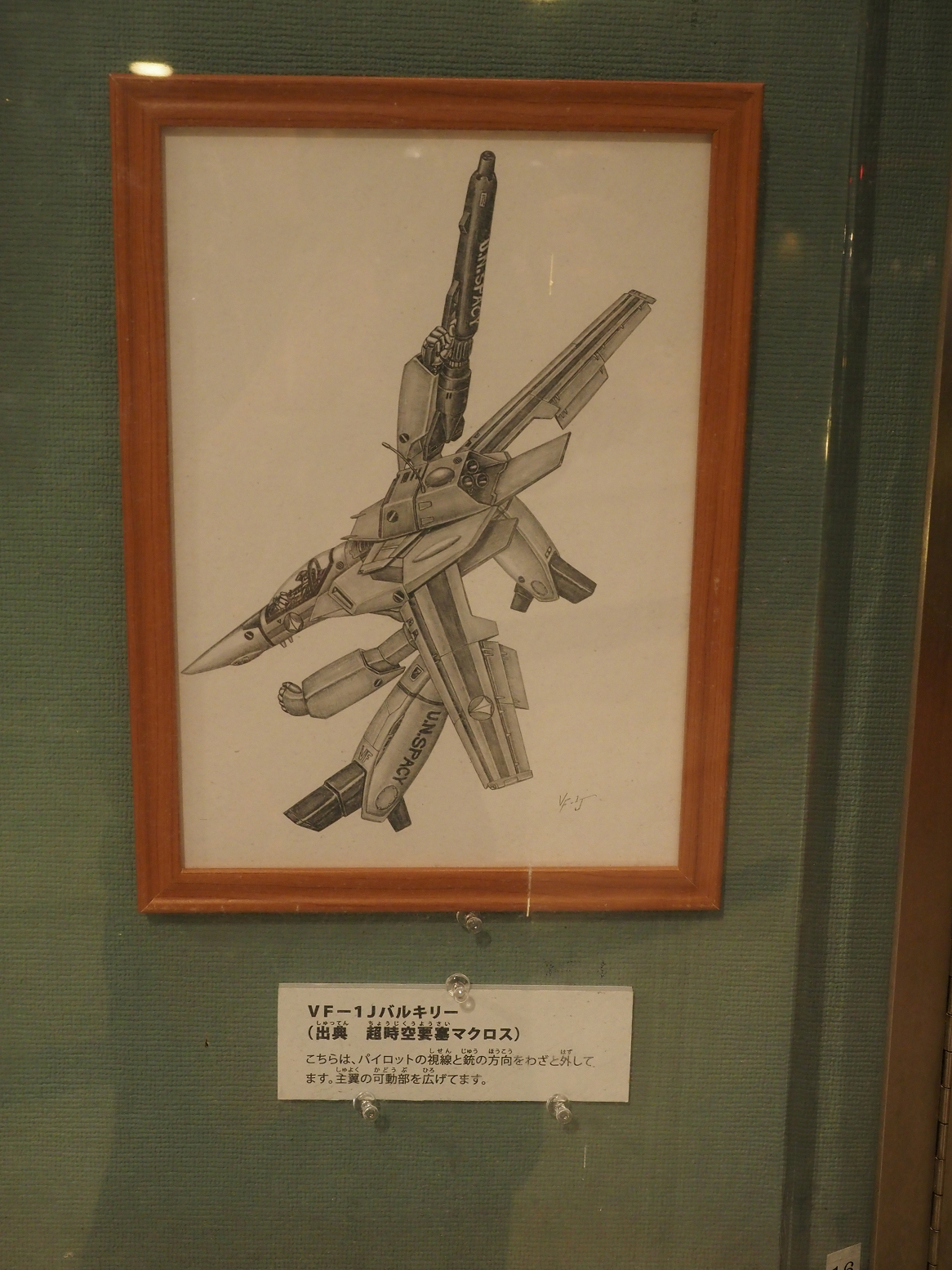 P9200390.jpg