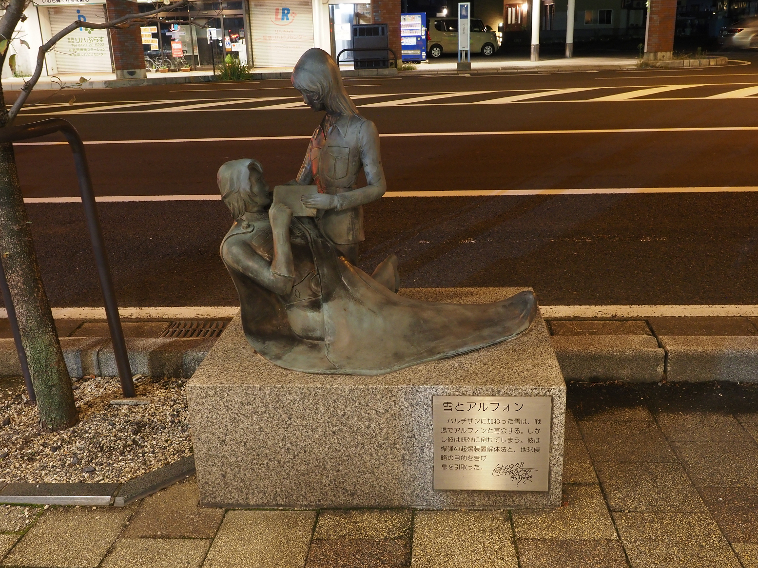 P9200397.jpg