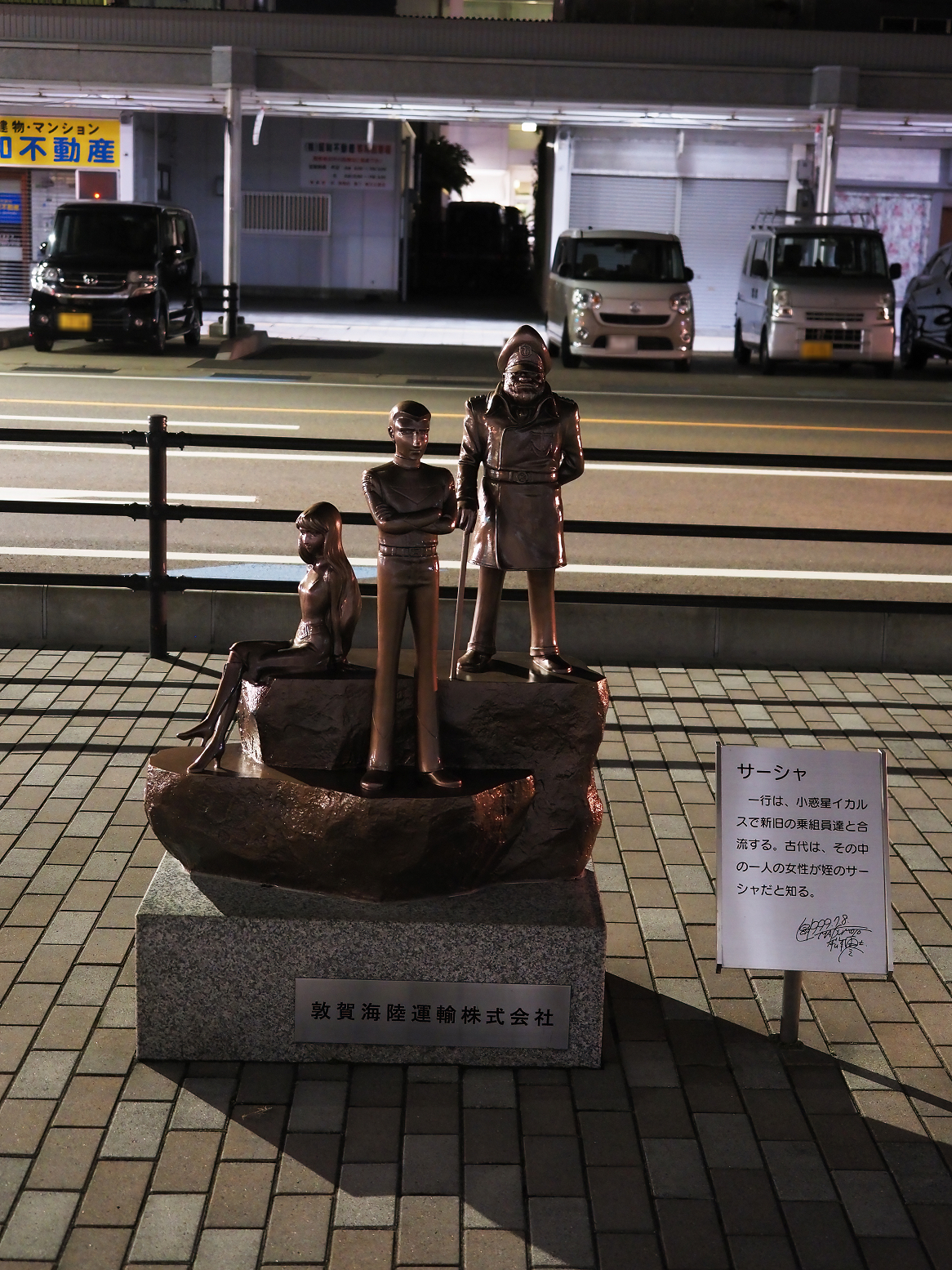 P9200409.jpg