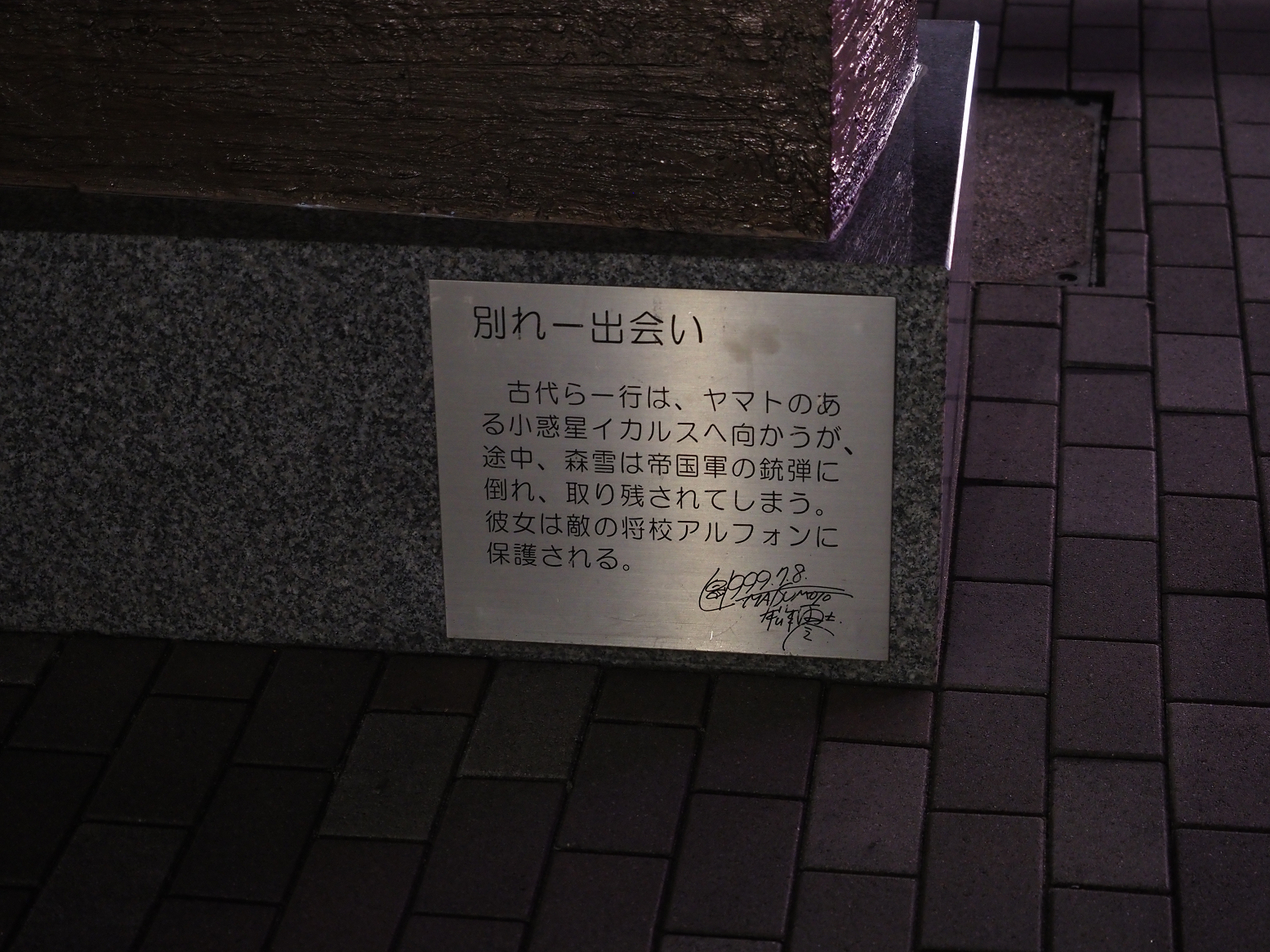 P9200425.jpg