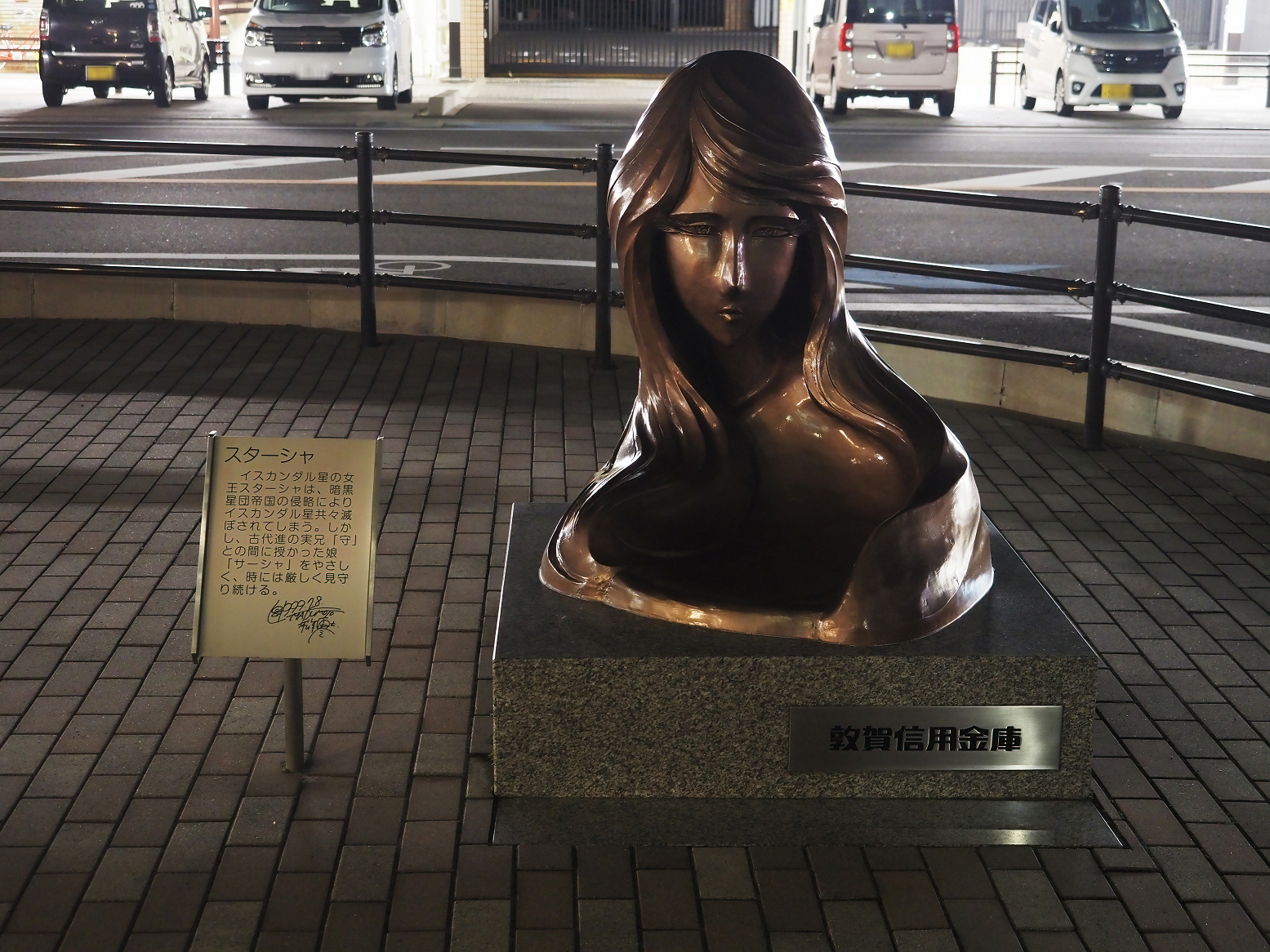 P9200426.jpg