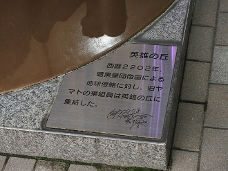 P9200430_thumb.png