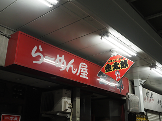 P9200433_thumb.png