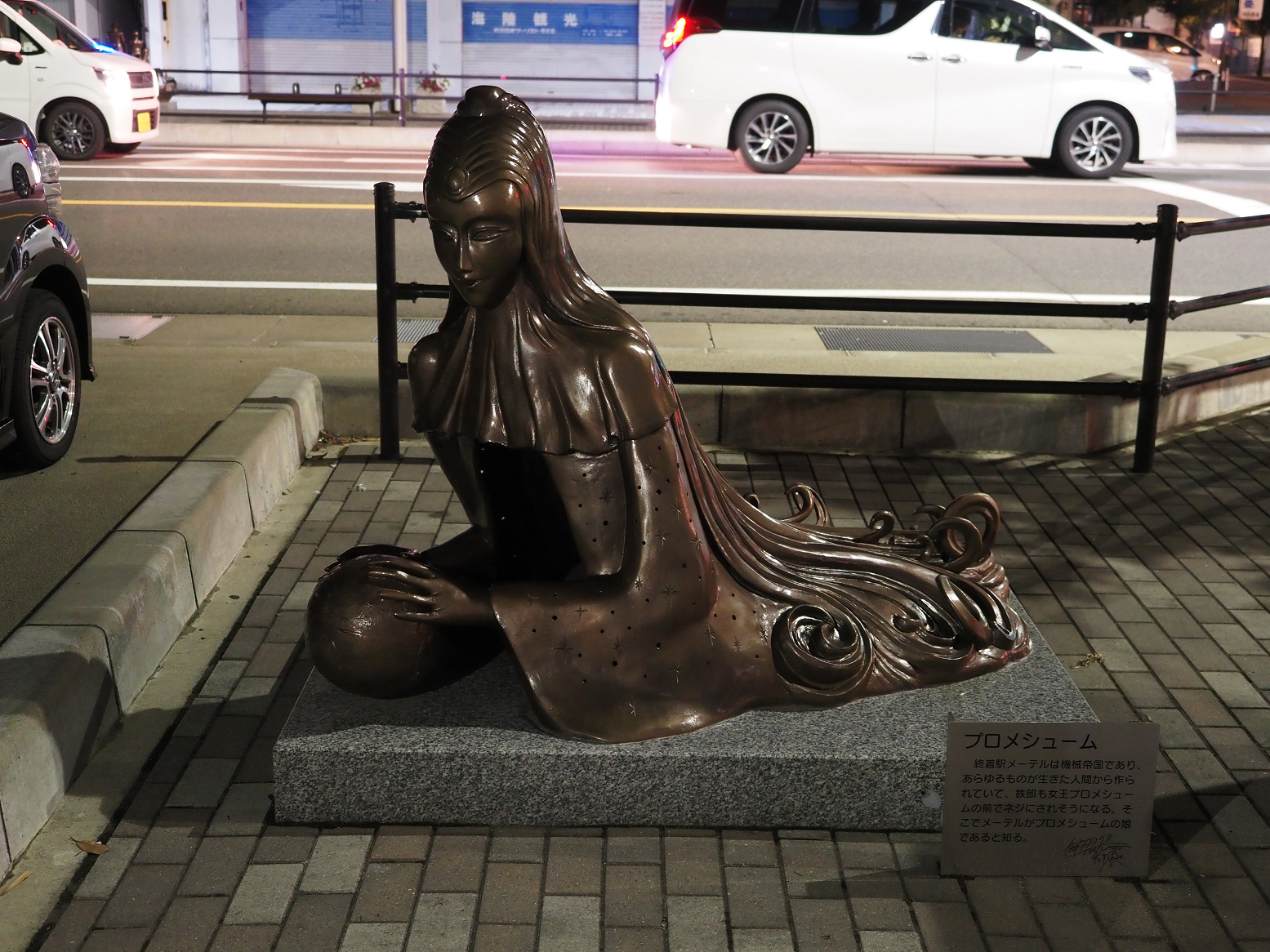 P9200461.jpg