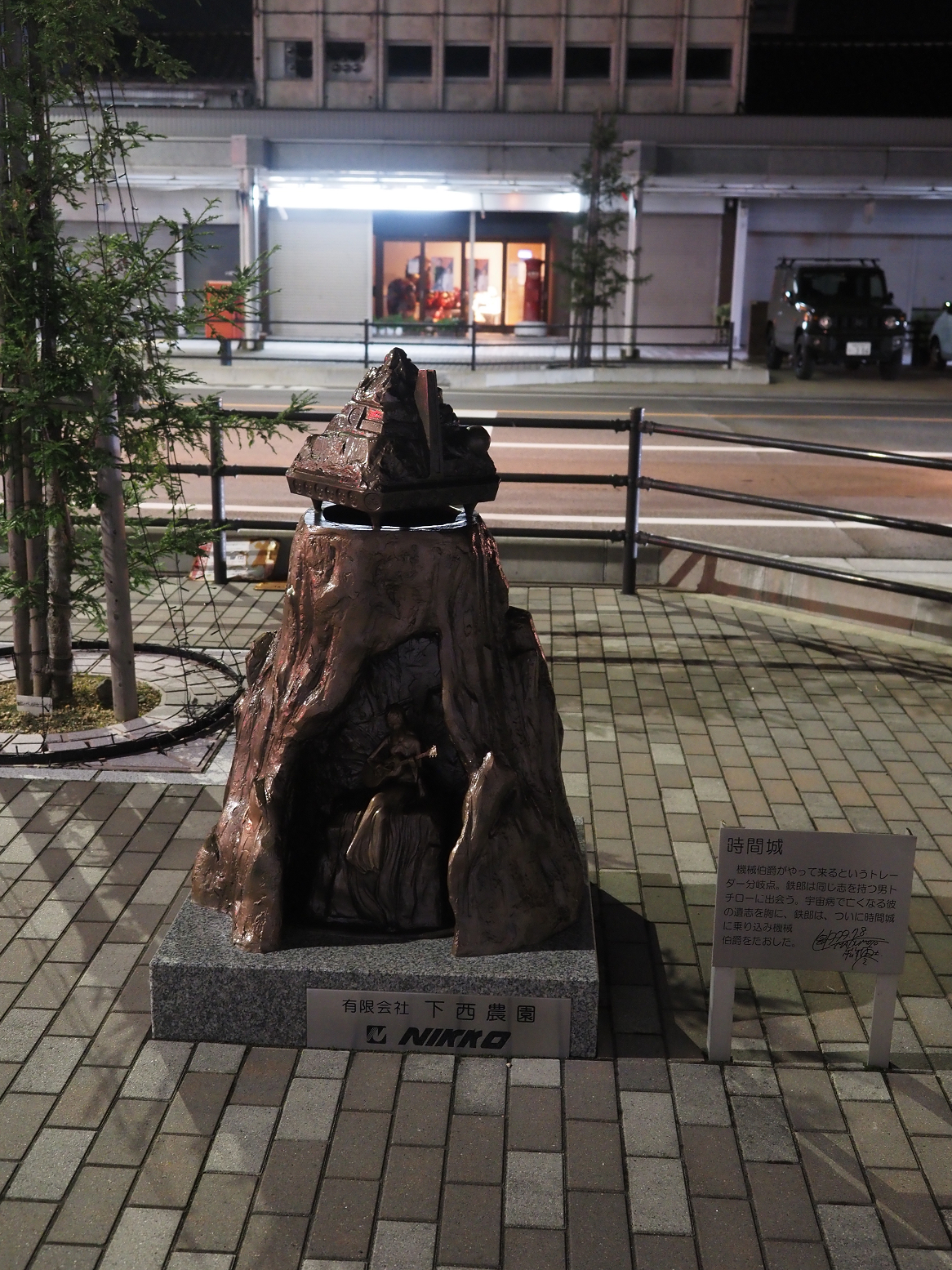 P9200464.jpg