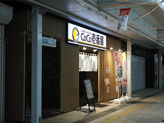 P9200471_thumb.png