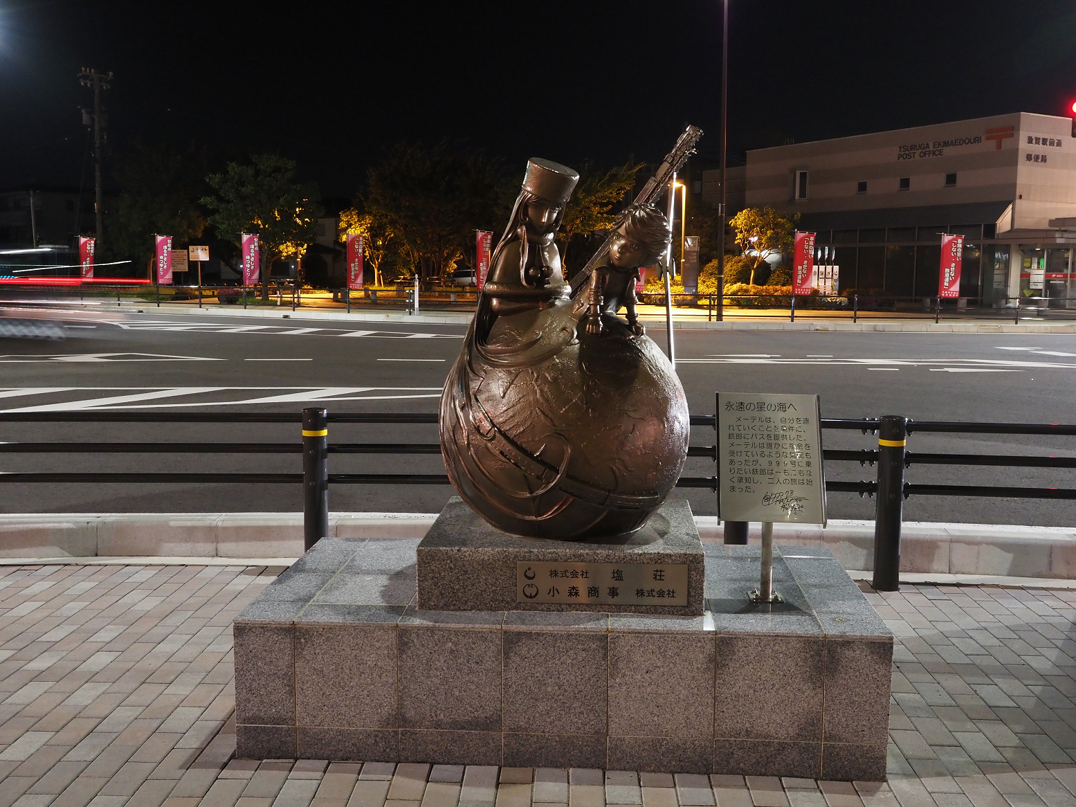 P9200486.jpg