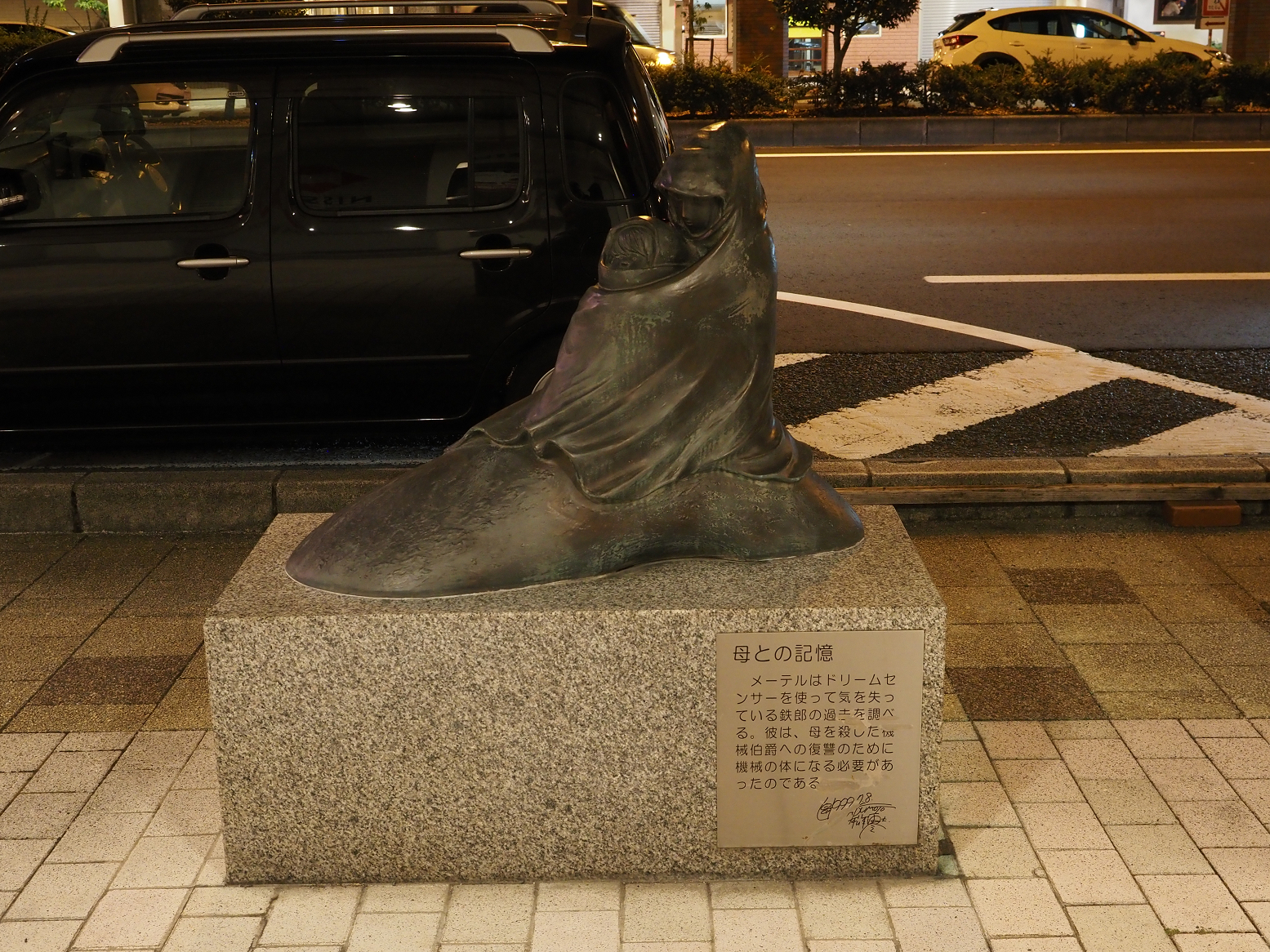 P9200501.jpg