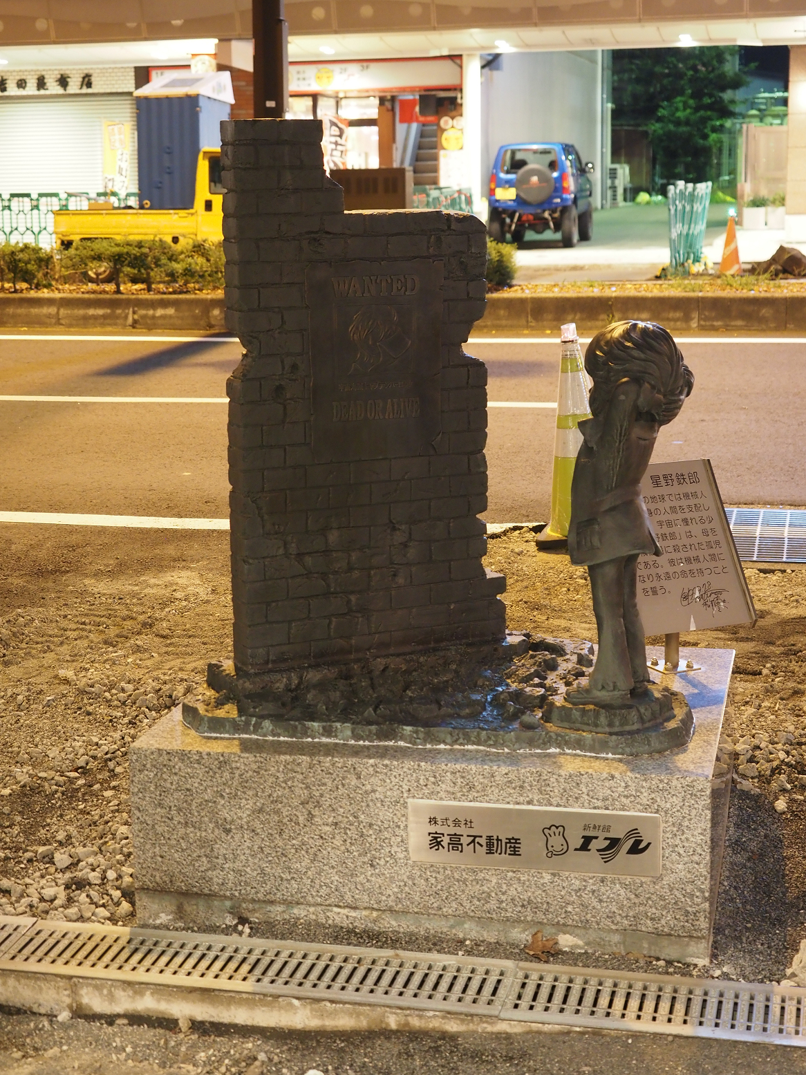 P9200520.jpg