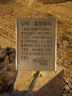 P9200521_thumb.png