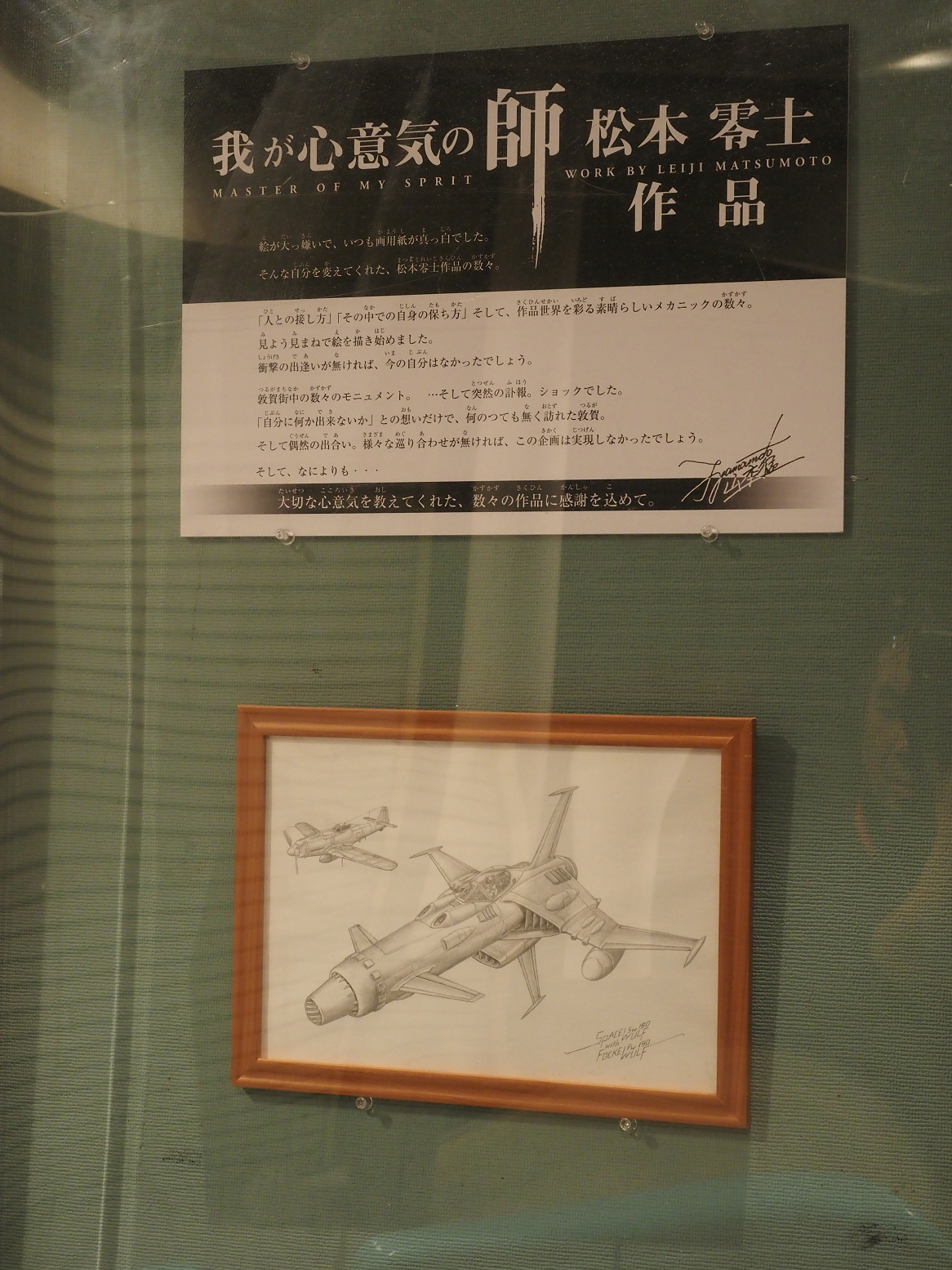 P9200522.jpg