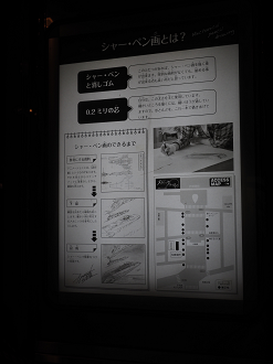 P9200526_thumb.png