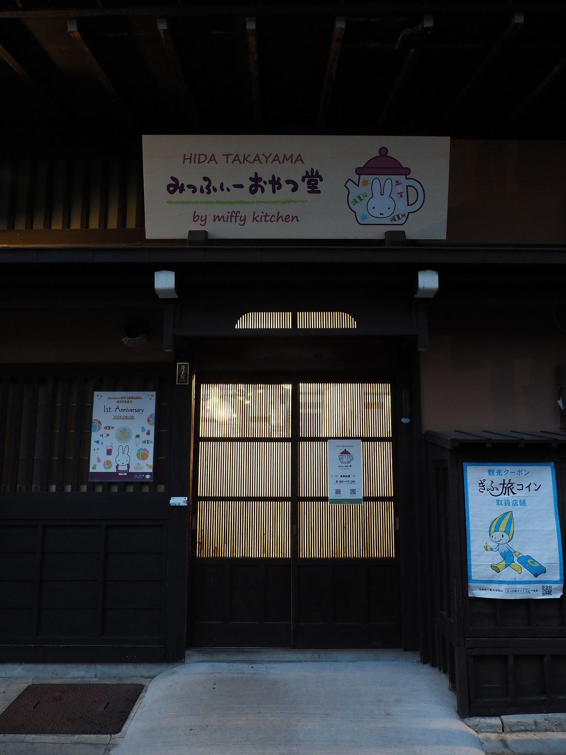 P9210567.jpg