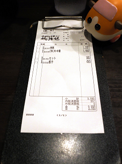 P9210590_thumb.png