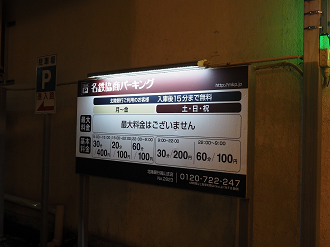 P9210621_thumb.png