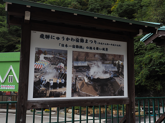 P9220631_thumb.png