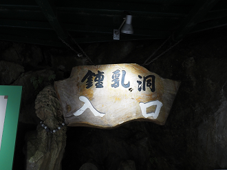 P9220643_thumb.png