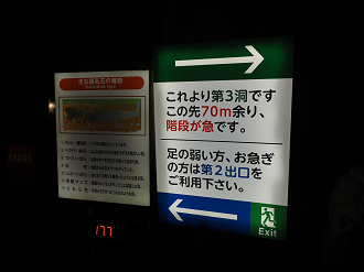 P9220727_thumb.png