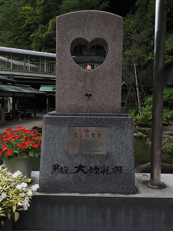 P9220785_thumb.png