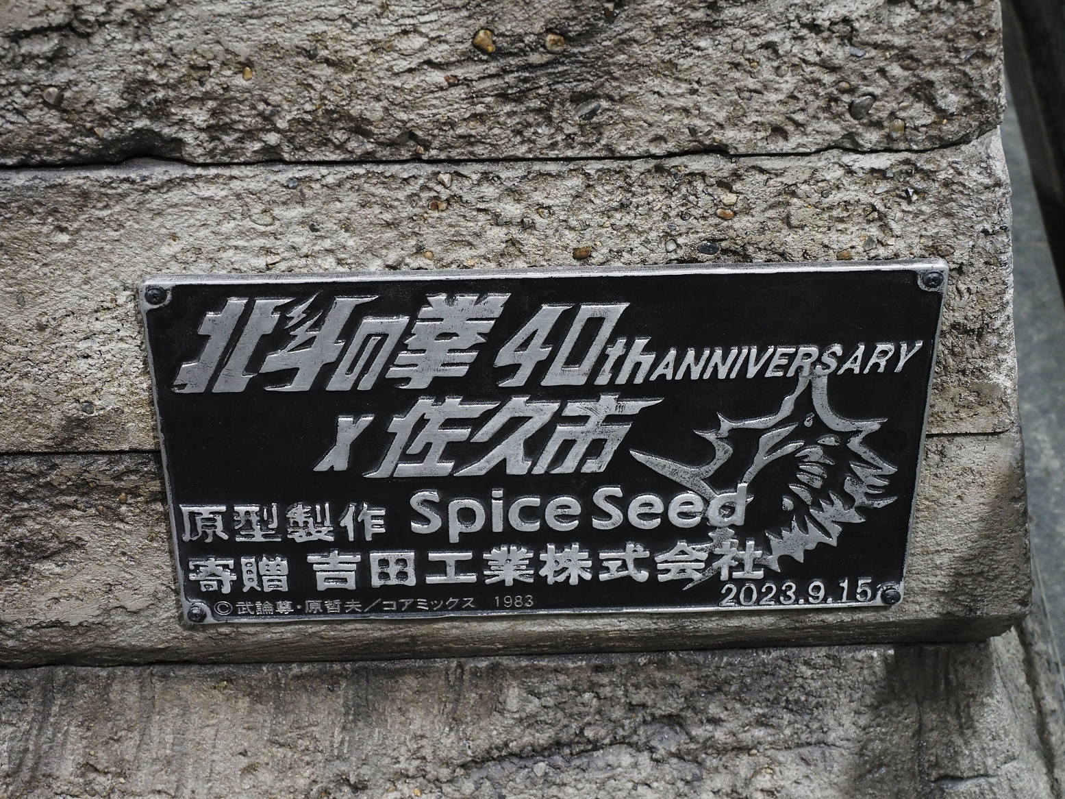 P9220821.jpg