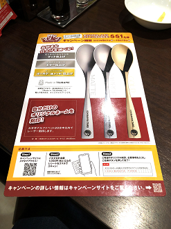 P9220840-013_thumb.png