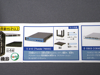 P9300927_thumb.png