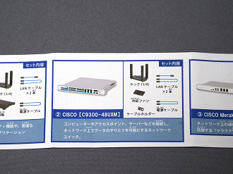 P9300928_thumb.png