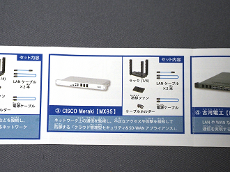 P9300929_thumb.png