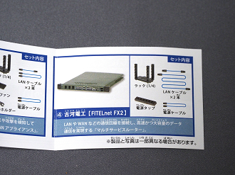 P9300930_thumb.png
