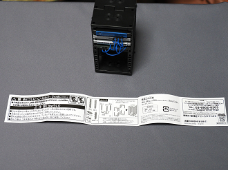 P9300931_thumb.png