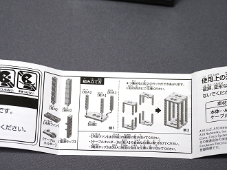P9300932_thumb.png