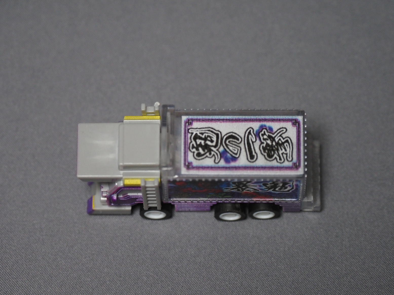 PA010955.jpg