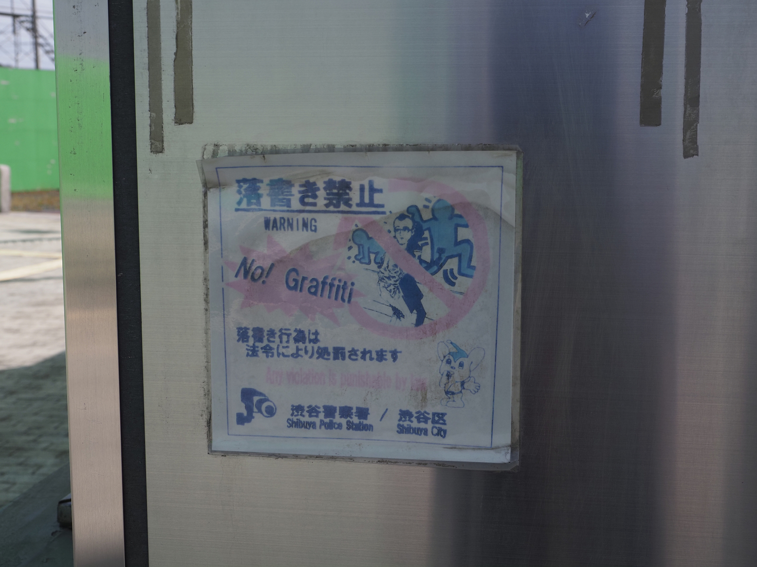 PA140347.jpg